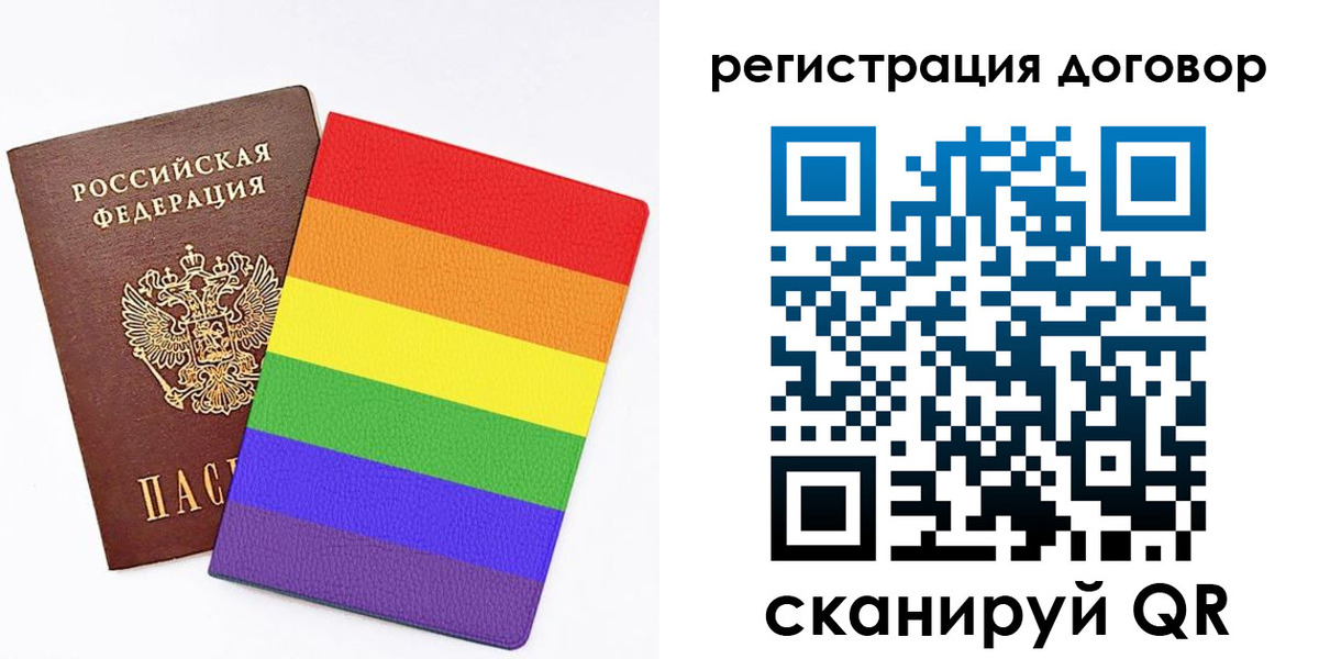 прописка паспорт в Хадыженске