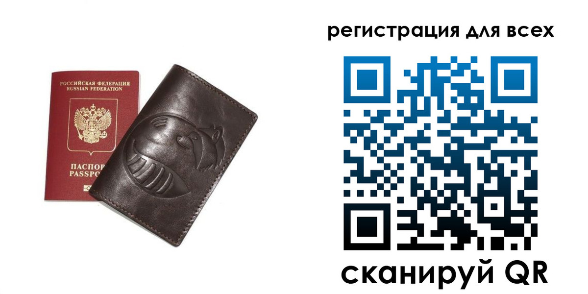 регистрация в Хадыженске